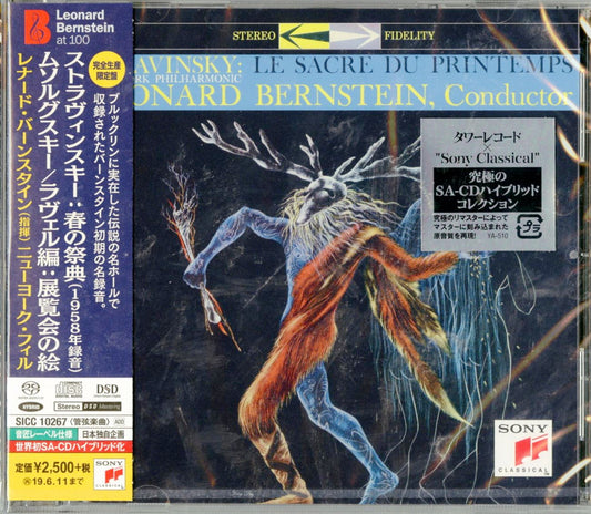 Leonard Bernstein - Stravinsky The Rite Of Spring / Pictures At An Exhibition - Japan  SACD Hybrid Limited Edition