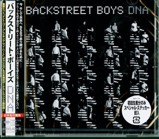 Backstreet Boys - Untitled - Japan  CD Bonus Track Limited Edition