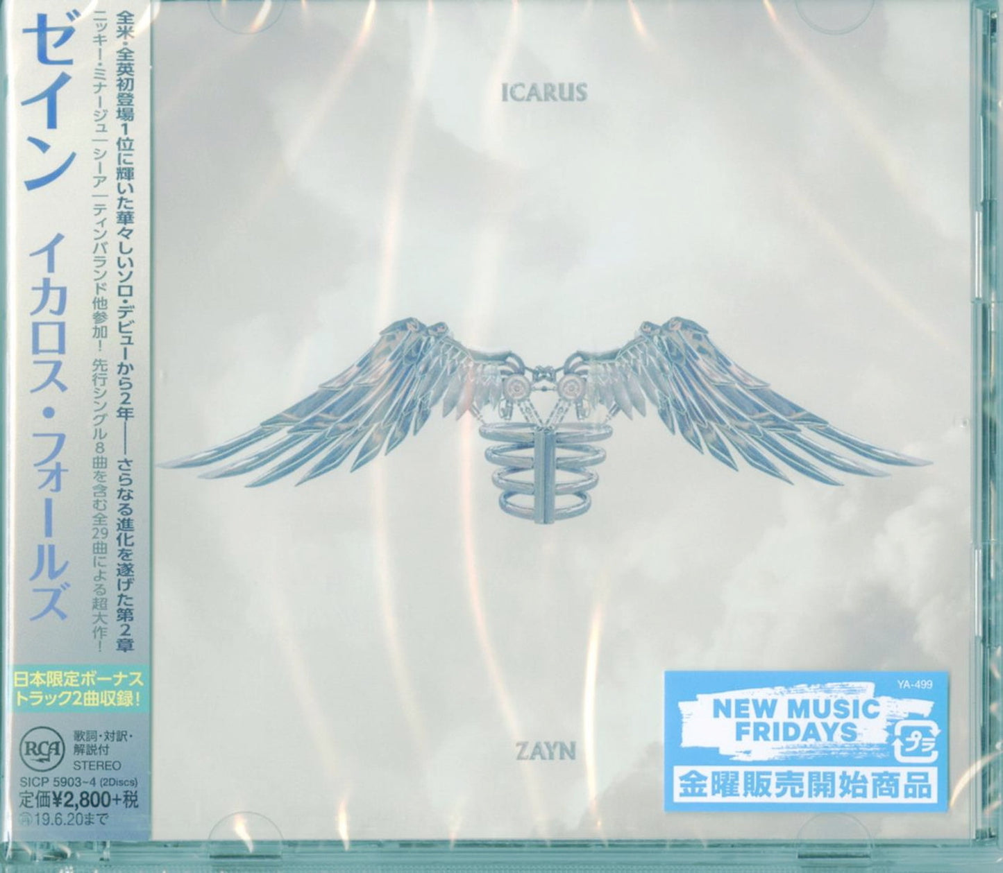 Zayn - Untitled - Japan  2 CD Bonus Track Limited Edition