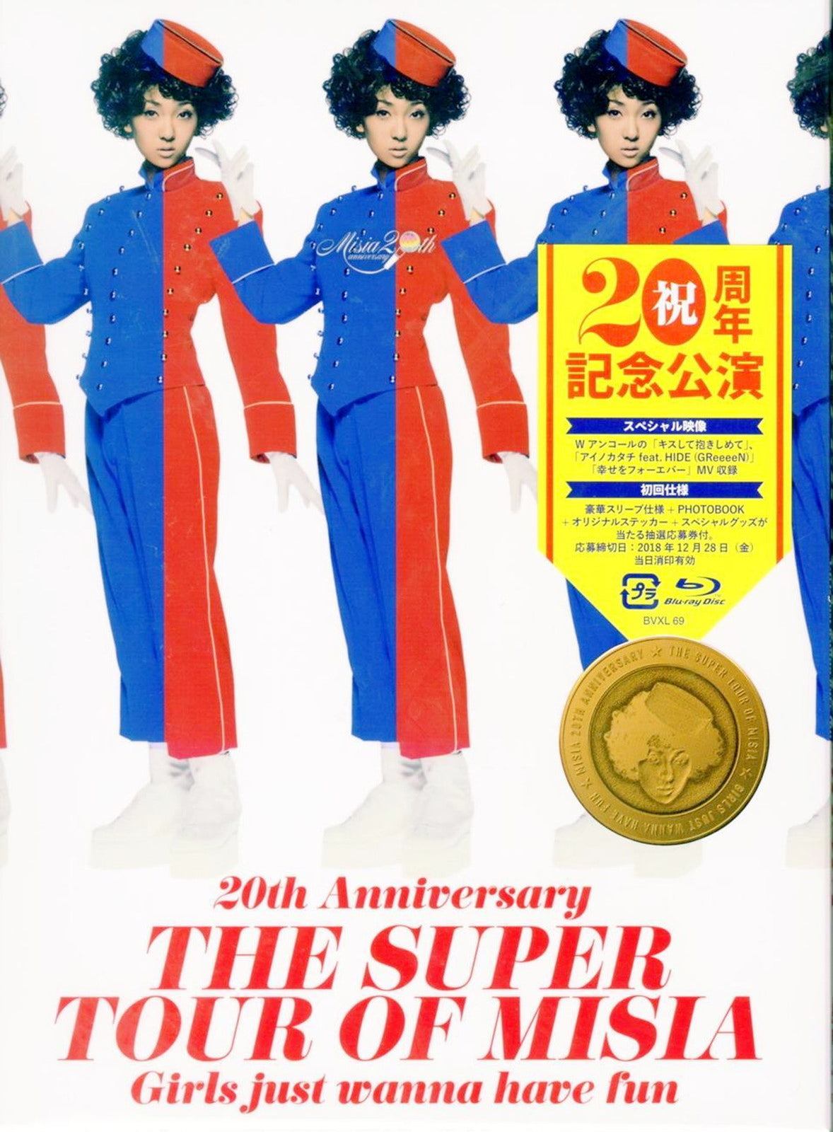 Misia - 20Th Anniversary The Super Tour Of Misia Girls Just Wanna Have Fun - Limited Edition