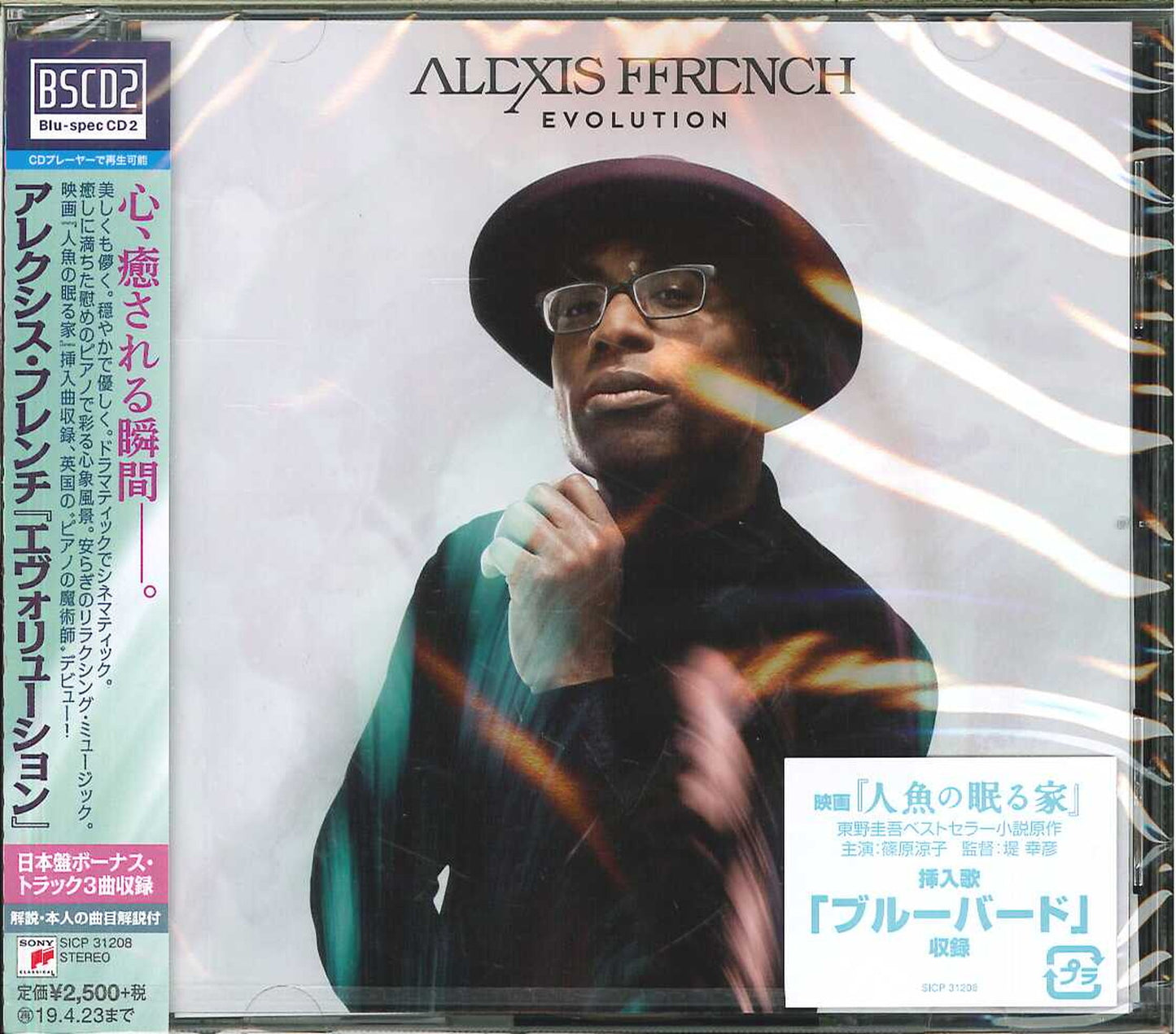 Alexis Ffrench - Evolution - Japan  Blu-spec CD2 Bonus Track
