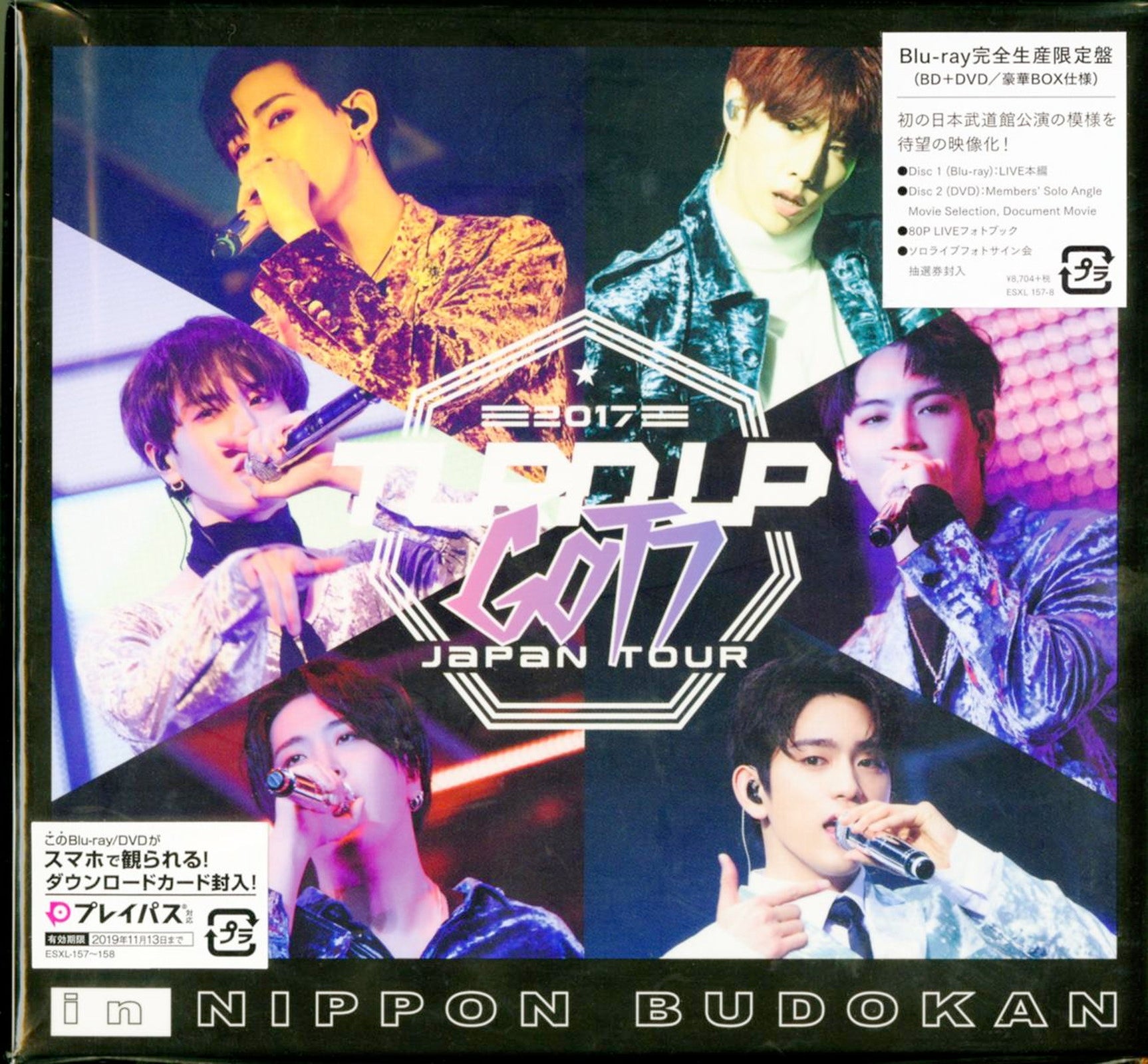 Got7 - Got7 Japan Tour 2017 Turn Up In Nippon Budokan - Blu-ray+