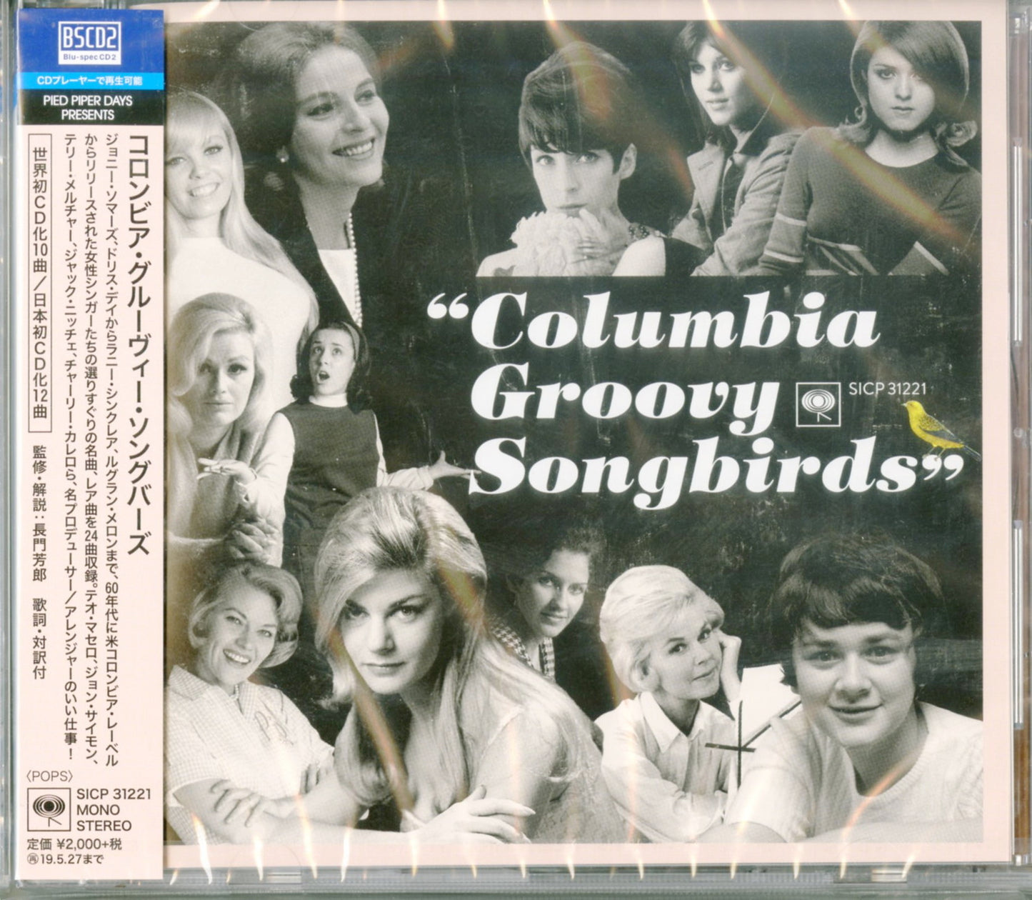 V.A. - Columbia Groovy Songbirds - Japan  Blu-spec CD2