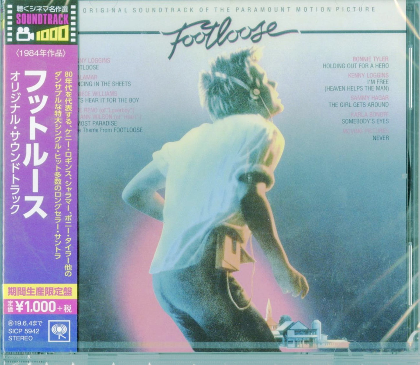 Ost - Foot Loose - Japan  CD Limited Edition