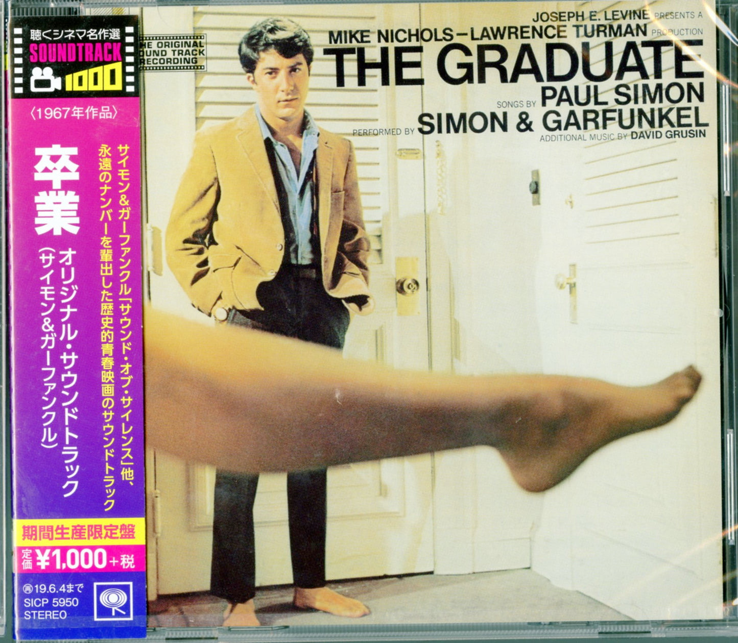 Simon & Garfunkel - The Graduate - Japan  CD Limited Edition