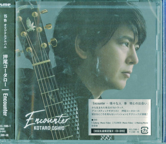 Kotaro Oshio - Untitled - Japan  CD+DVD Limited Edition
