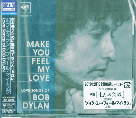 Bob Dylan - Make?You?Feel?My?Love:?Love?Songs?Of?Bob?Dylan - Japan  Blu-spec CD2 Bonus Track