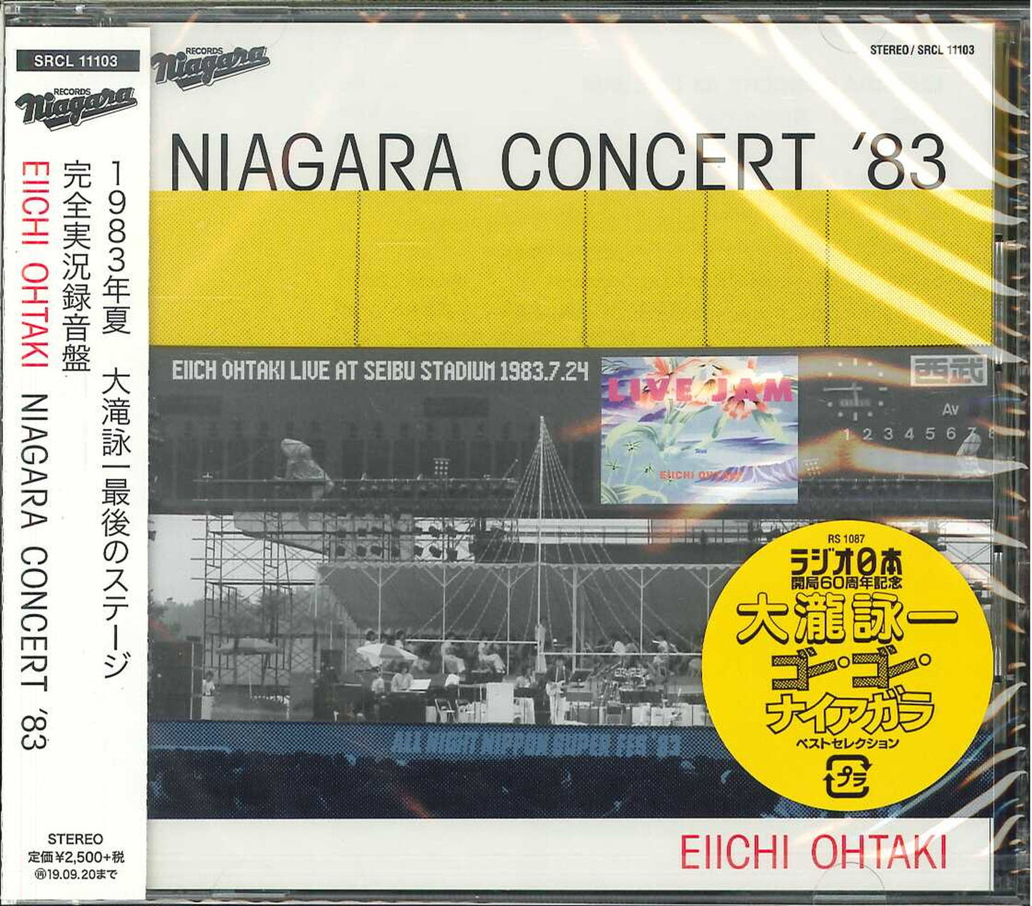 Eiichi Ohtaki - Niagara Concert'83 - Japan CD