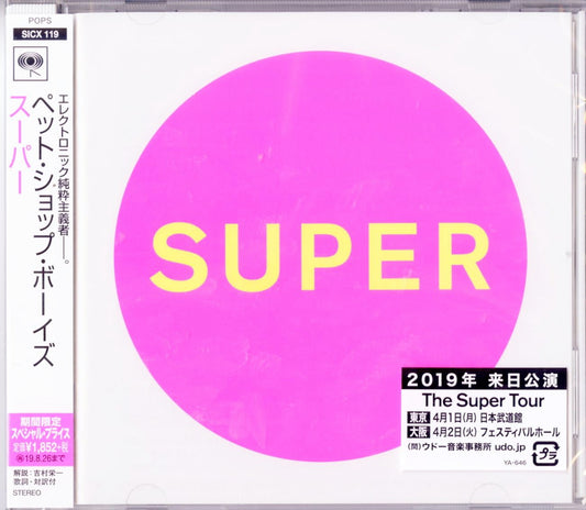 Pet Shop Boys - Super - Japan  CD Limited Edition