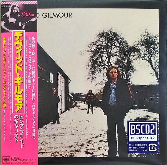 David Gilmour - S/T - Japan  Mini LP Blu-spec CD2 Limited Edition