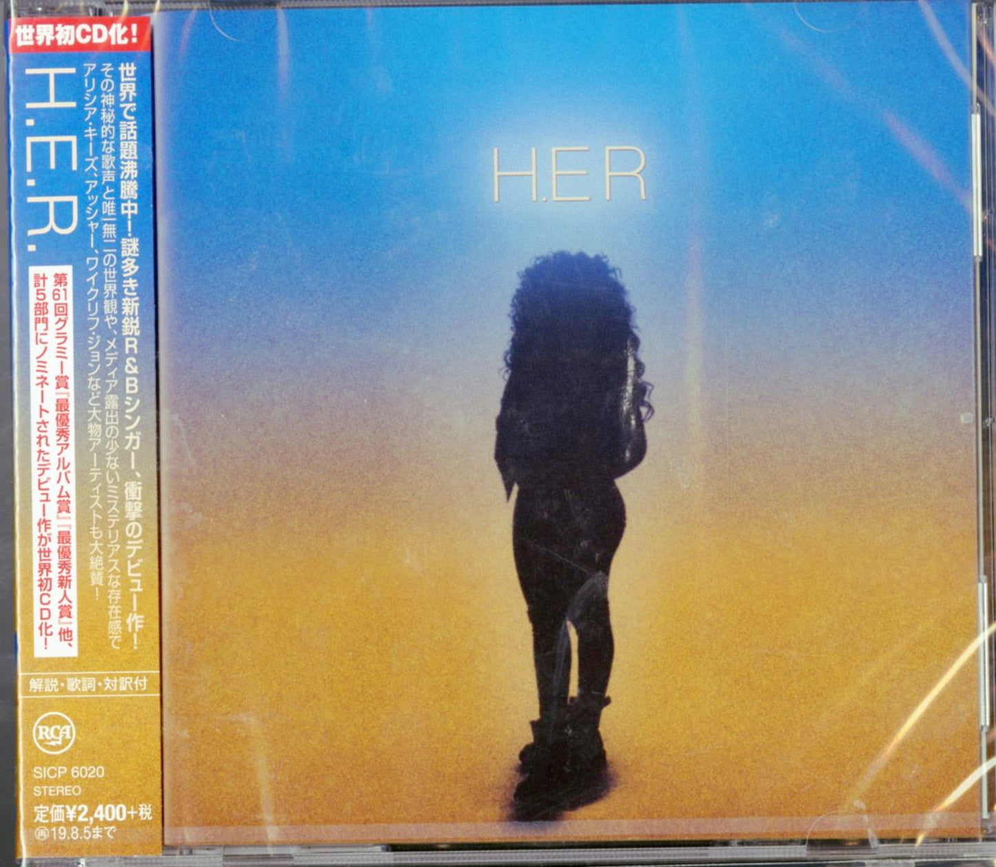 H.E.R. - S/T - Japan CD