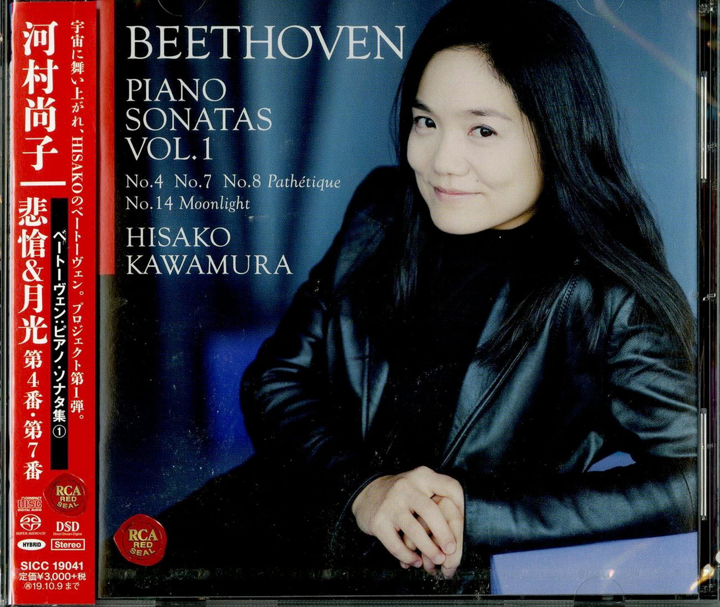 Hisako Kawamura - Beethoven Project Vol. 1: Pathetique & Moonlight - Japan  SACD Hybrid