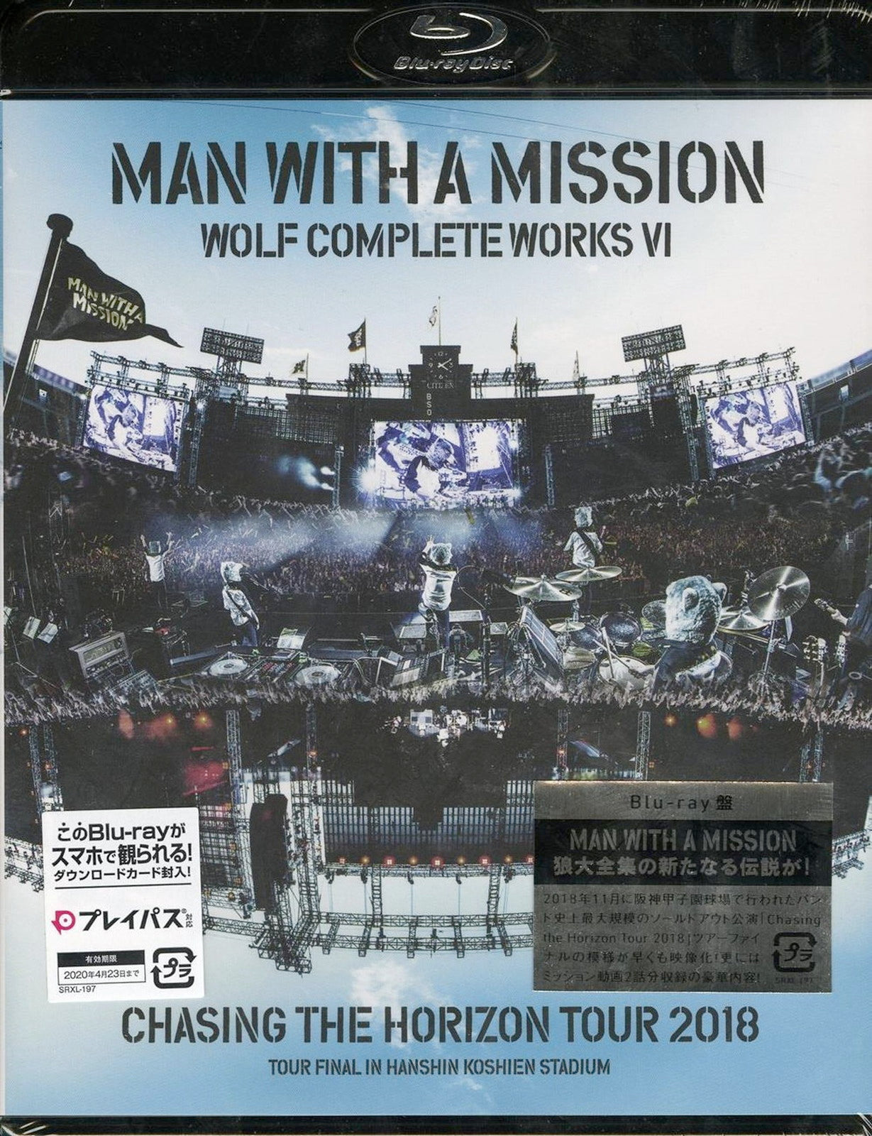 Man With A Mission - Wolf Complete Works Vi -Chasing The Horizon Tour 2018 Tour Final In Hanshin Koshien Stadium- - Limited Edition