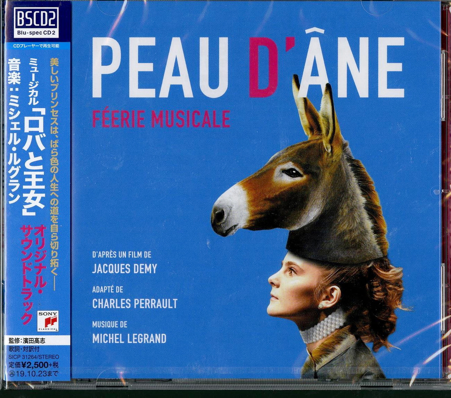 Ost - Peau D'Ane - Feerie Musicale - Blu-spec CD2