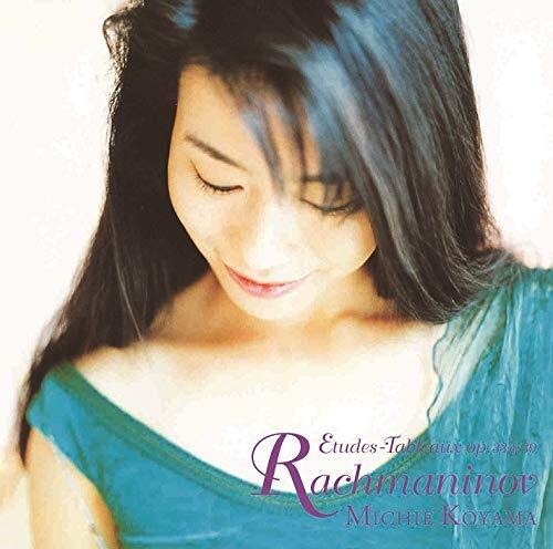 Michie Koyama - Rachmaninov: Etudes Tableaux - Blu-spec CD2