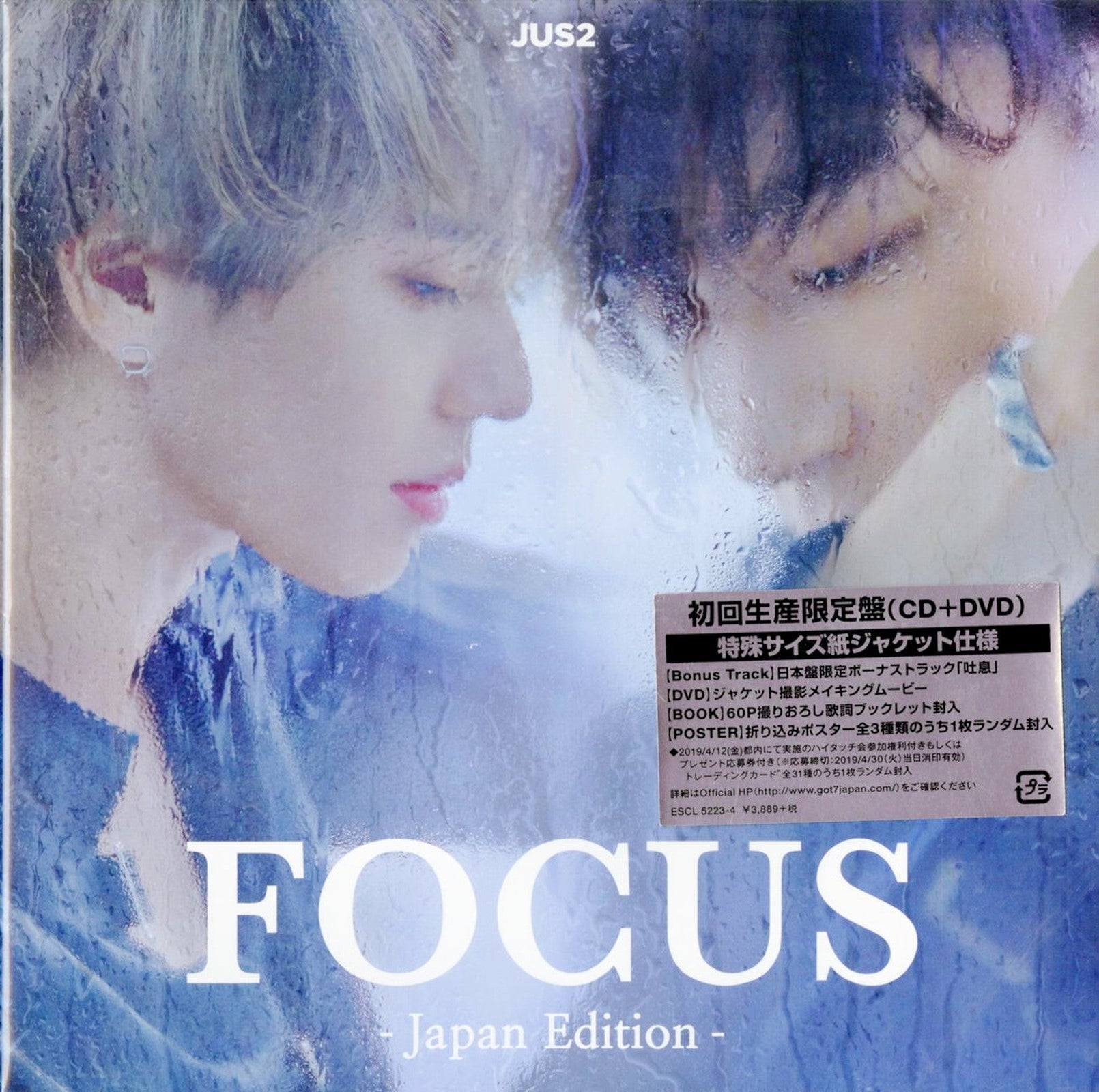 Jus2 - Focus -Japan Edition- - CD+DVD+Book Bonus Track Limited Edition –  CDs Vinyl Japan Store