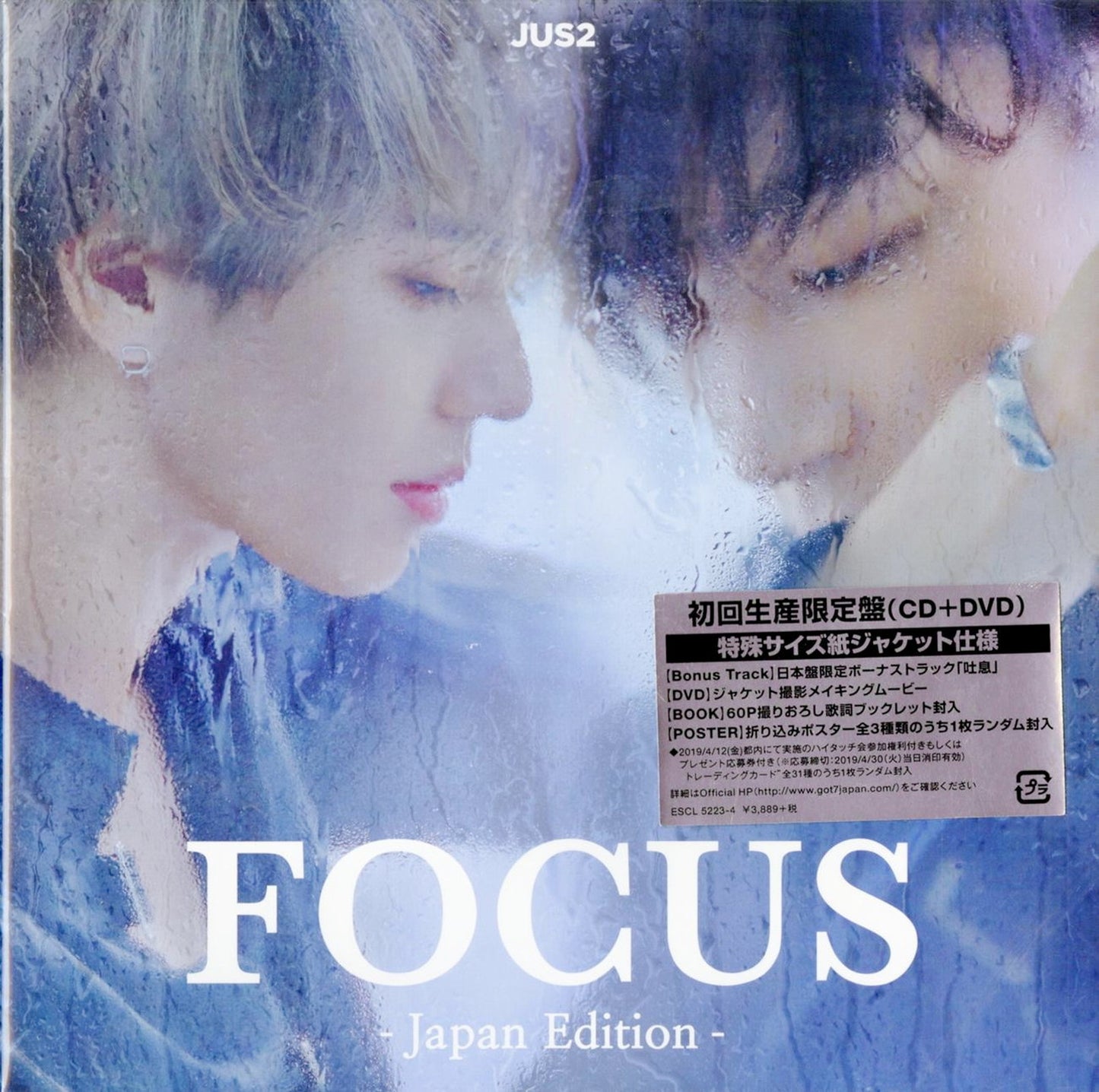 Jus2 - Focus -Japan Edition- - CD+DVD+Book Bonus Track Limited Edition