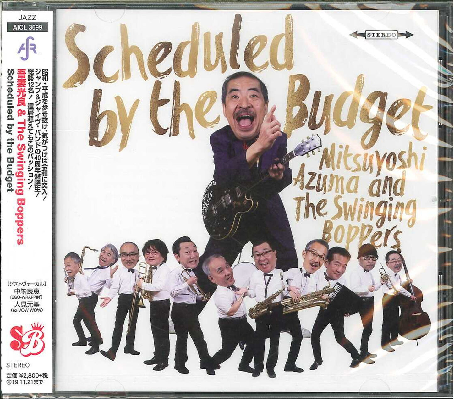 Mitsuyoshi Azuma & The Swinging Boppers - Scheduled By The Budget - Japan  CD Bonus Track