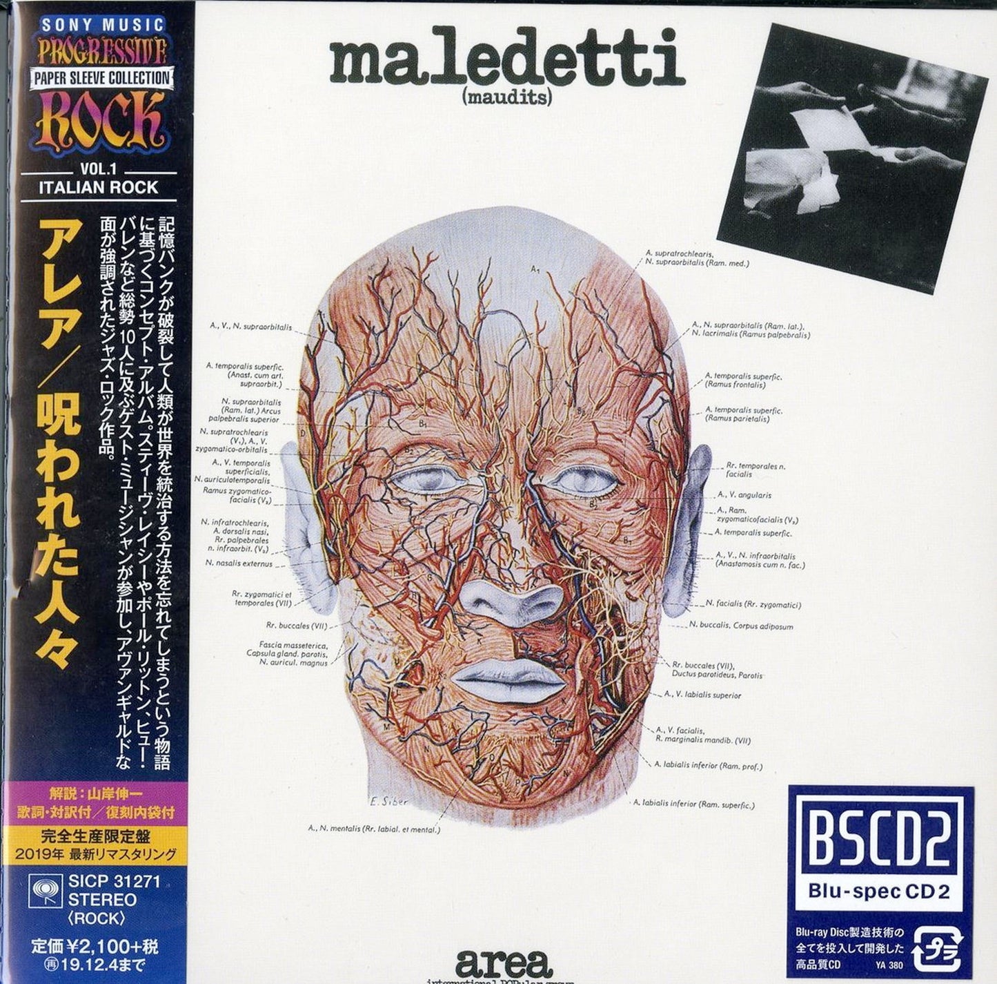 Area - Maledetti(Maudits) - Japan  Mini LP Blu-spec CD2 Limited Edition