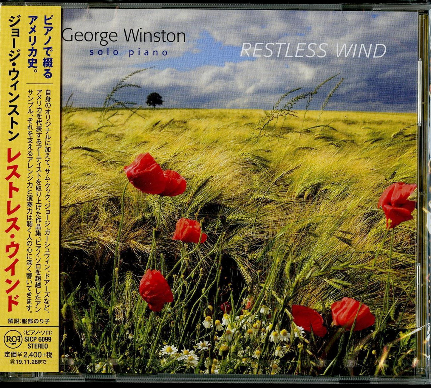George Winston - Restless Wind - Japan CD