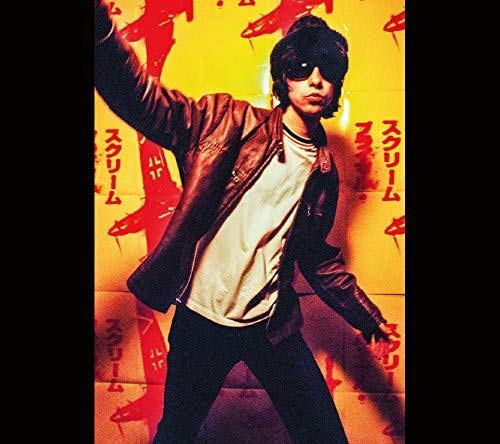 Primal Scream - Maximum Rock N Roll: The Singles - Japan  2 CD+Book Bonus Track Limited Edition
