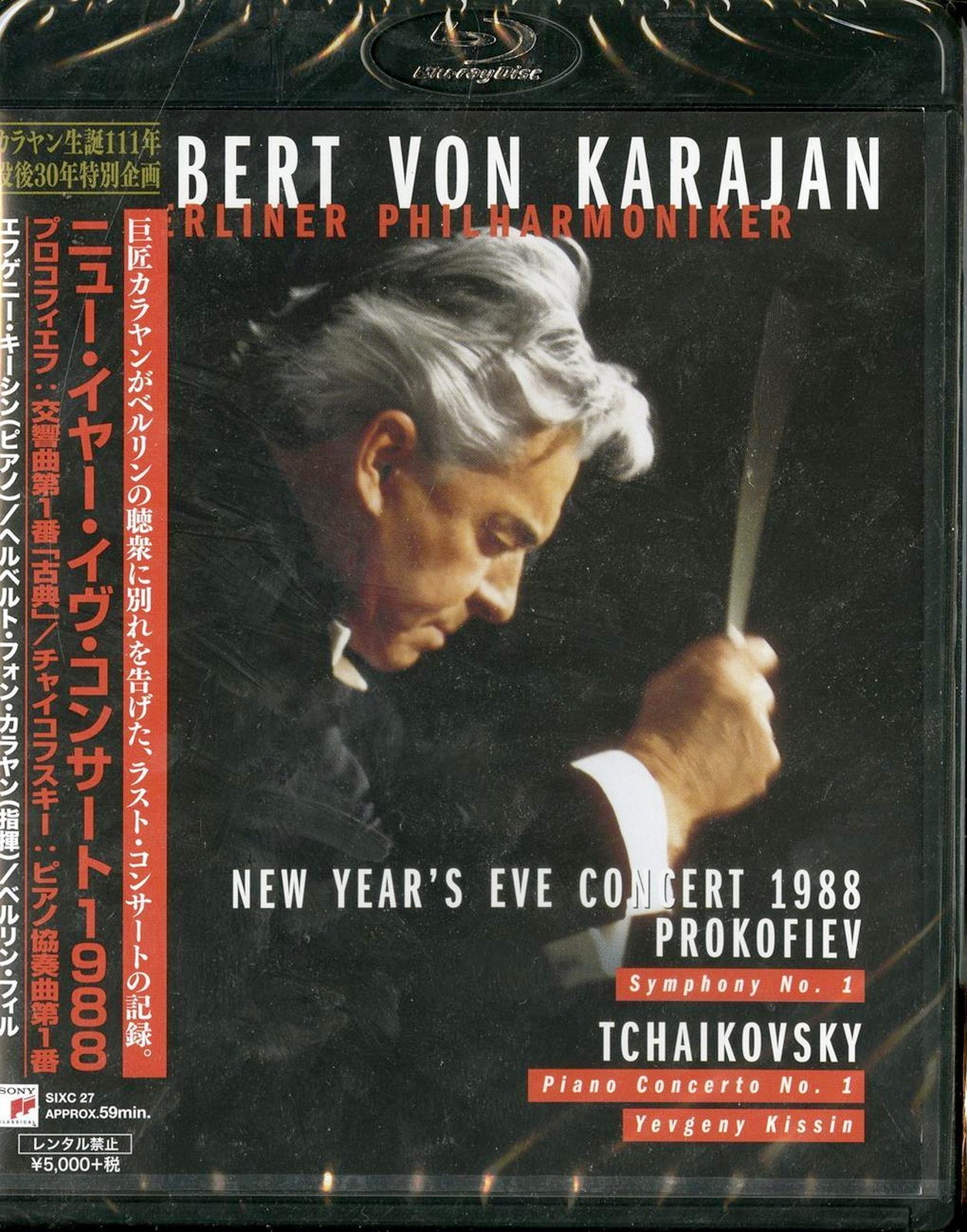 Herbert Von Karajan - New Year'S Eve Concert 1988