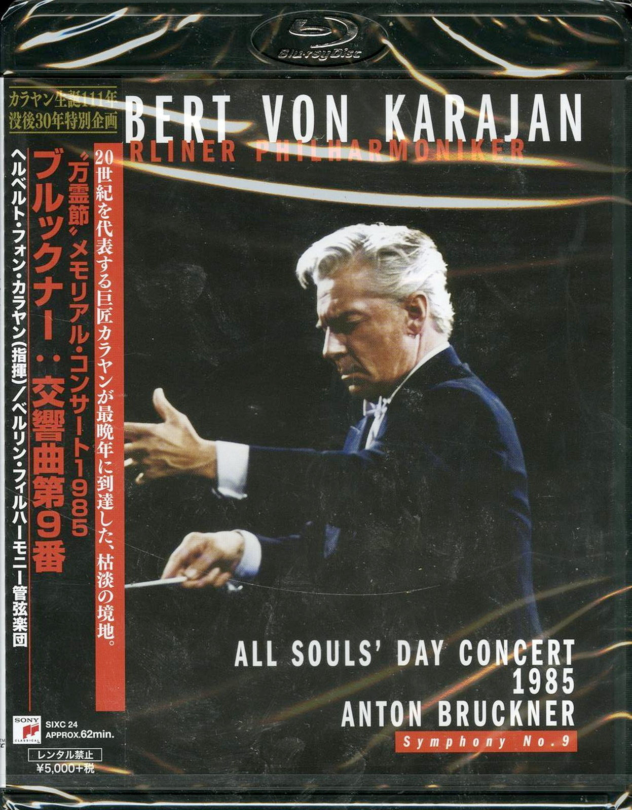 Herbert Von Karajan - Bruckner: Symphony 9 - All Souls' Day Concert 1985