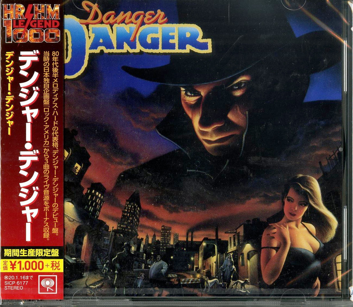 Danger Danger - S/T - Japan  CD Limited Edition