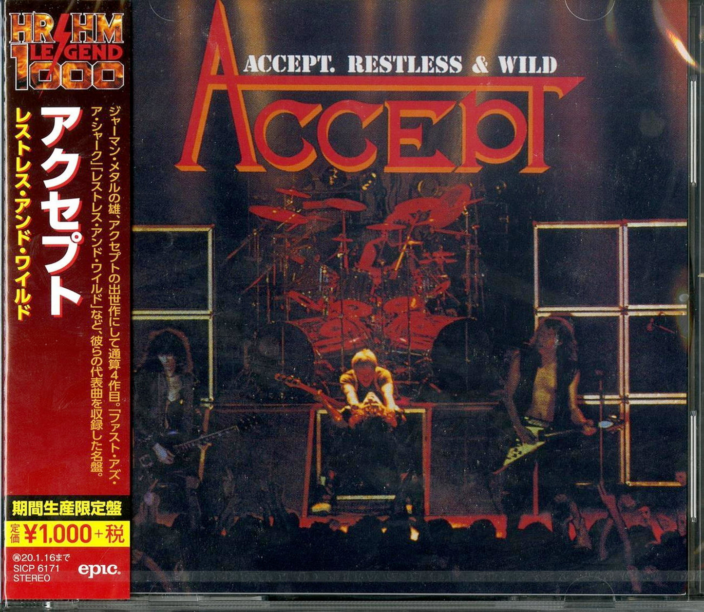 Accept - Restless & Wild - Japan  CD Limited Edition