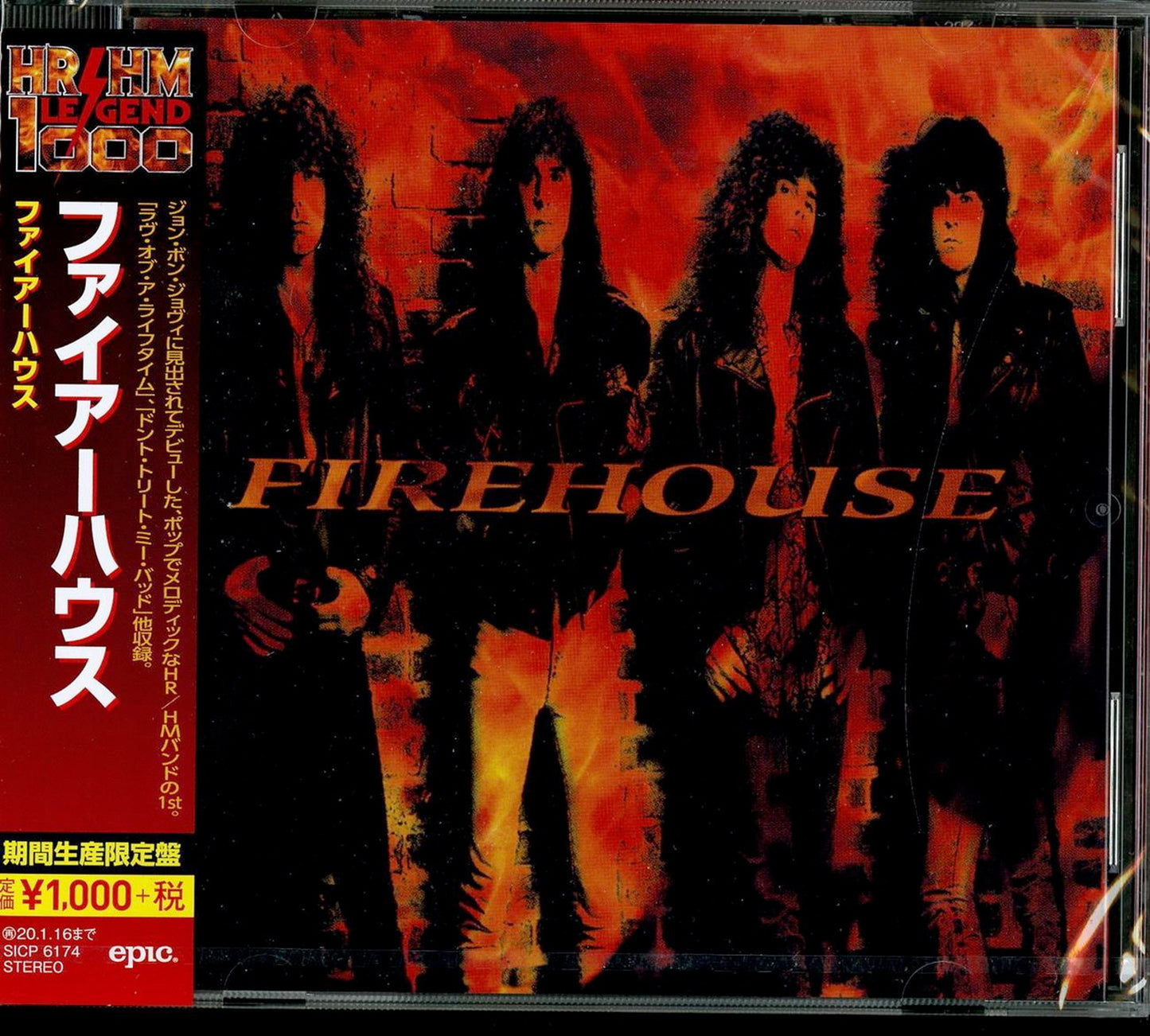 Firehouse - S/T - Japan  CD Limited Edition
