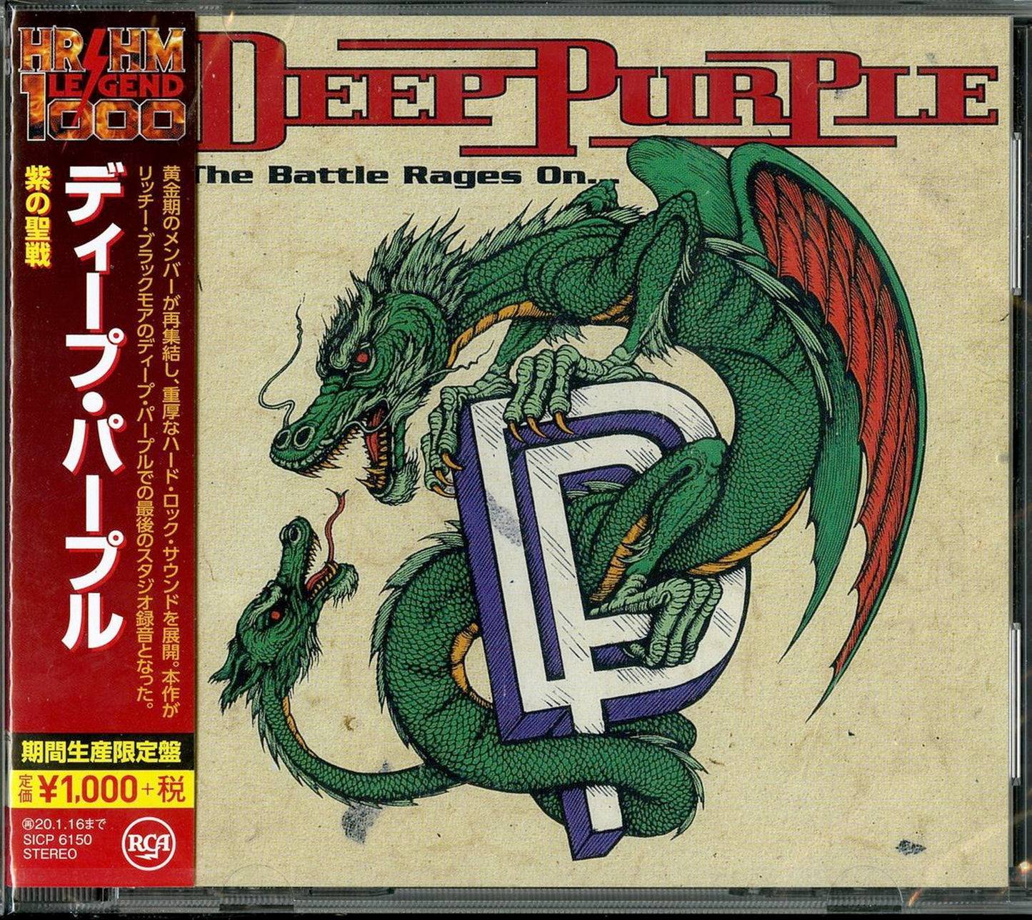 Deep Purple - Battle Rages On - Japan  CD Limited Edition
