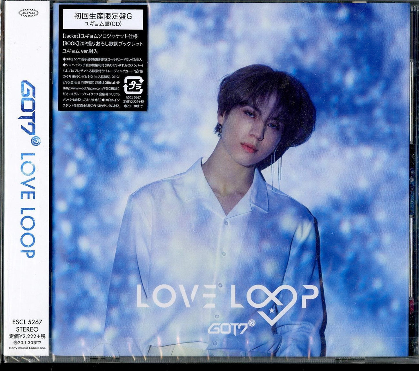 Got7 - Love Loop (Type-G Yugyeom Ver.) - Japan  CD+Book Bonus Track Limited Edition