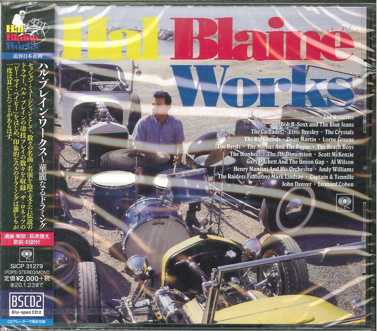 V.A. - Hal Blaine Works - Japan  Blu-spec CD2