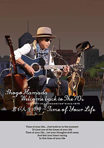 Shogo Hamada - Welcome Back To The 70'S Journey Of A Songwriter Since 1975 Time Of Your Life - 2 DVD