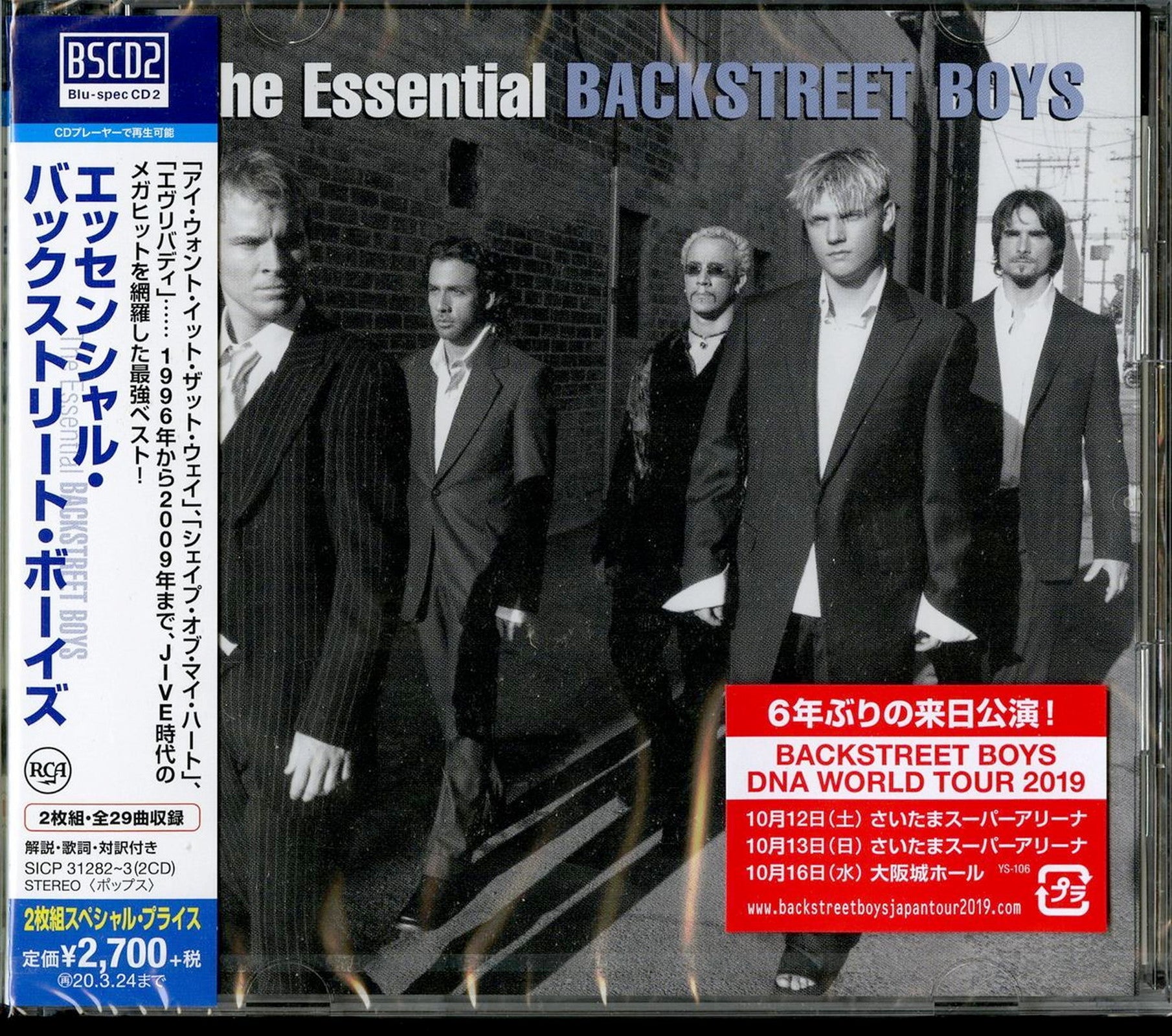 Backstreet Boys - The Essential Backstreet Boys - Japan 2 Blu-spec