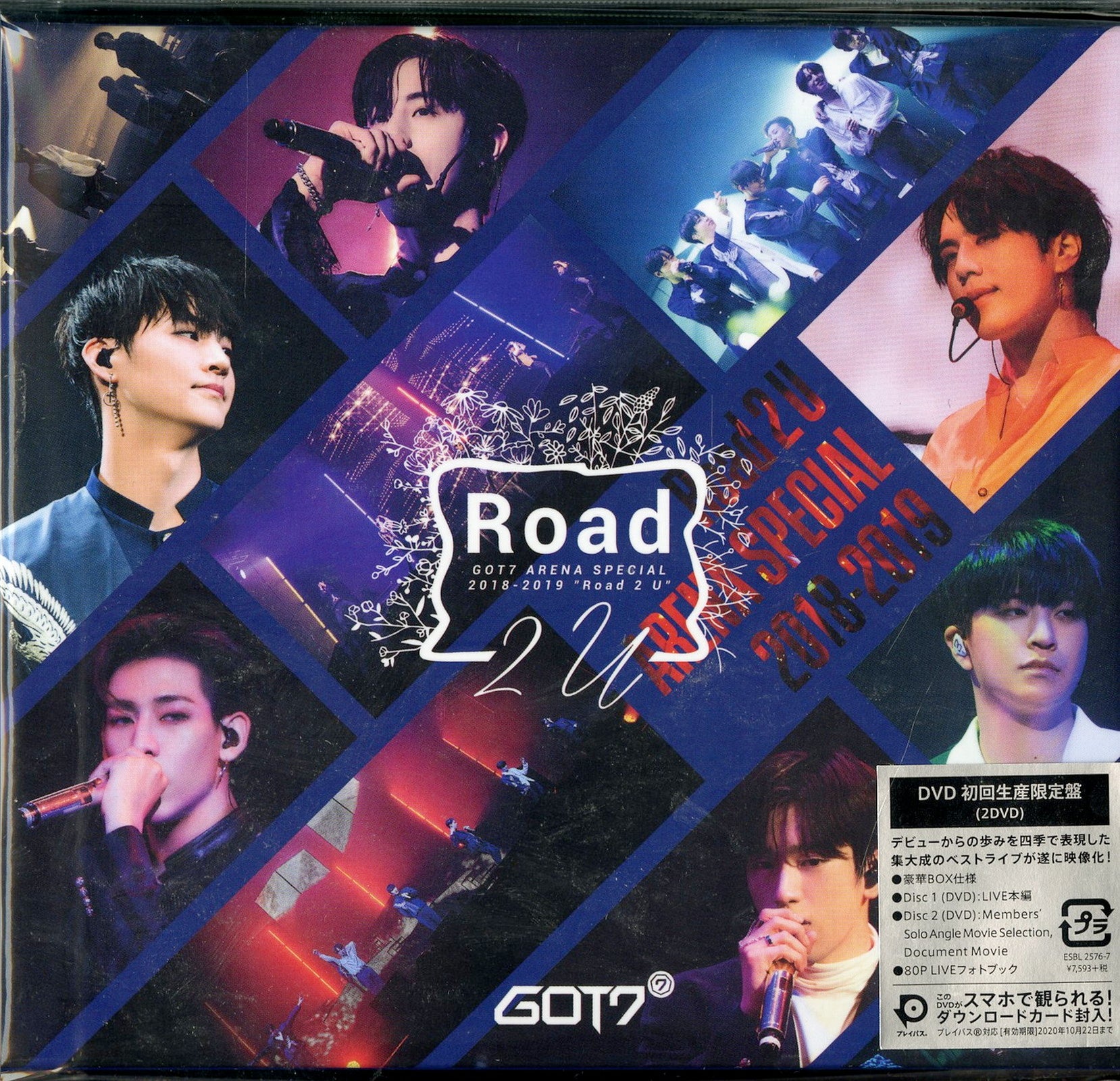Got7 - Got7 Arena Special 2018-2019 Road 2 U - 2 DVD+Book Limited Edition