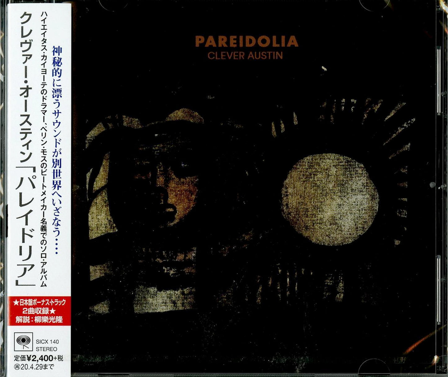Clever Austin - Pareidolia - Bonus Track