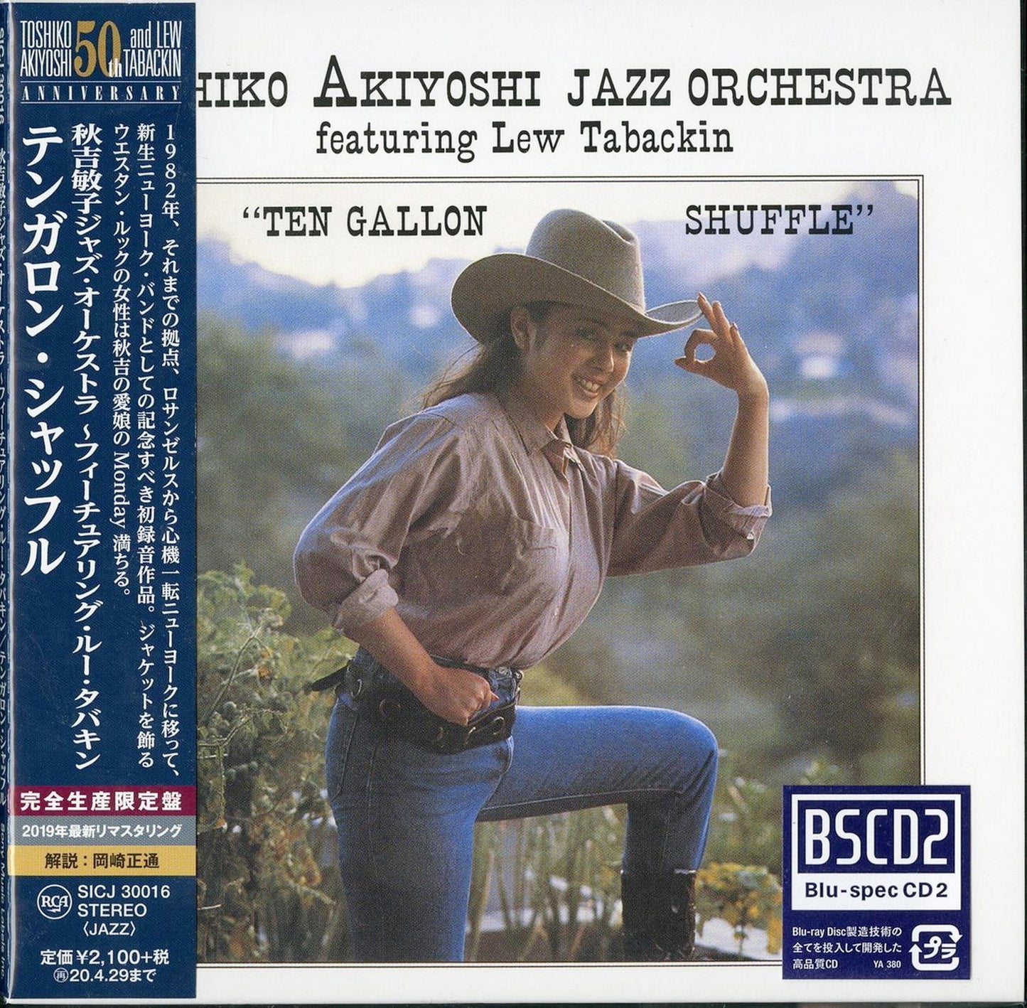 Toshiko Akiyoshi Jazz Orchestra Featuring Lew Tabackin - Ten Gallon Shuffle - Japan  Mini LP Blu-spec CD2 Limited Edition