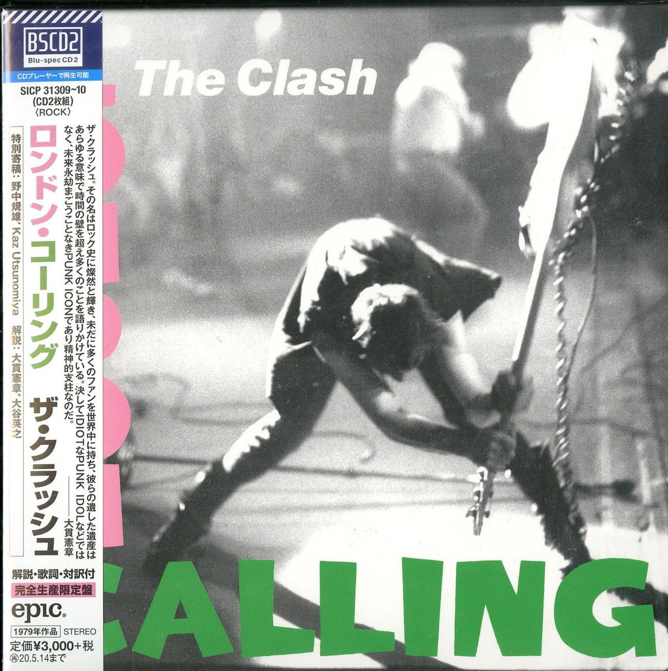 The Clash - London Calling (Release year: 2019) - Japan 2 Mini LP