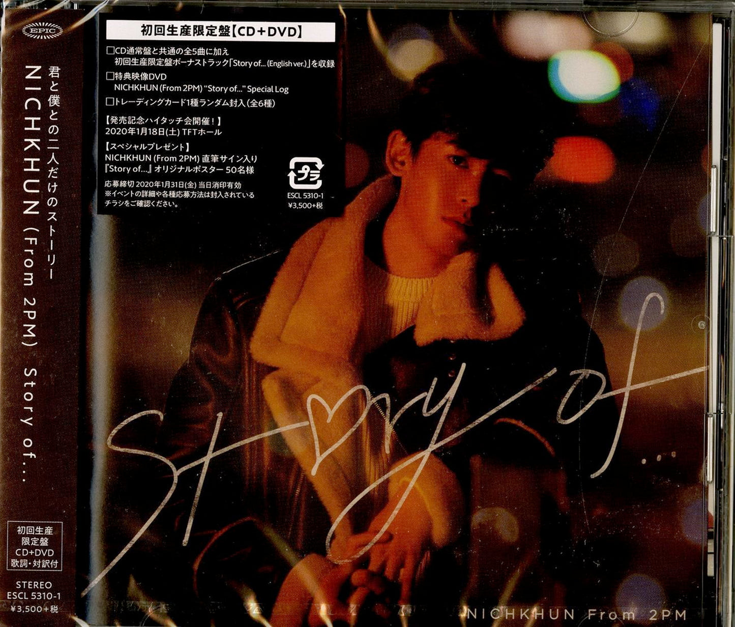 Nichkhun (From 2Pm) - Story Of... - Japan  CD+DVD Bonus Track Limited Edition