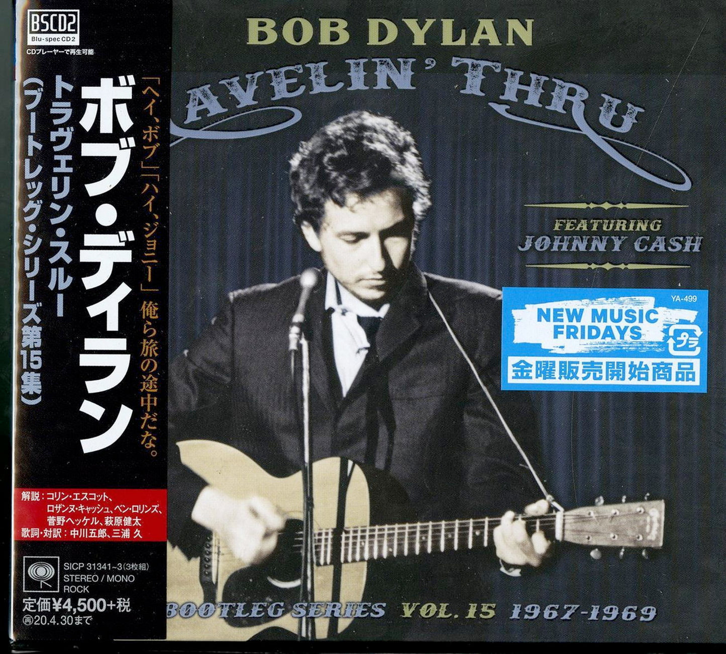 Bob Dylan - The Bootleg Series Vol. 15:Travelin' Thru Featuring Johnny Cash - Japan  3 Blu-spec CD2