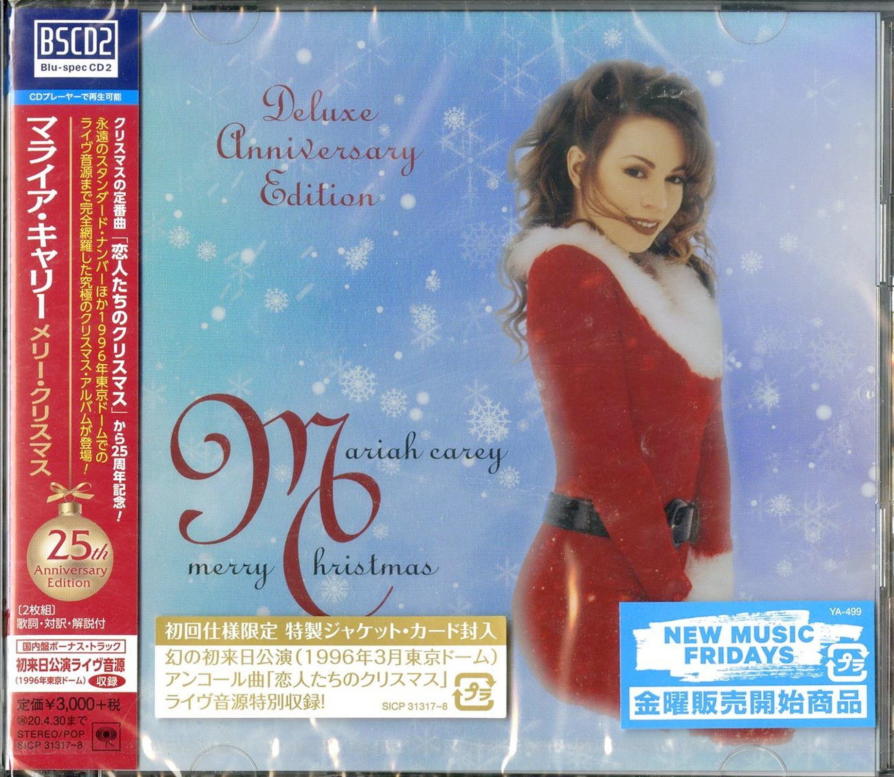 Mariah Carey - 25th Anniversary Edition - Japan 2 Digipak Blu-spec CD2 ...