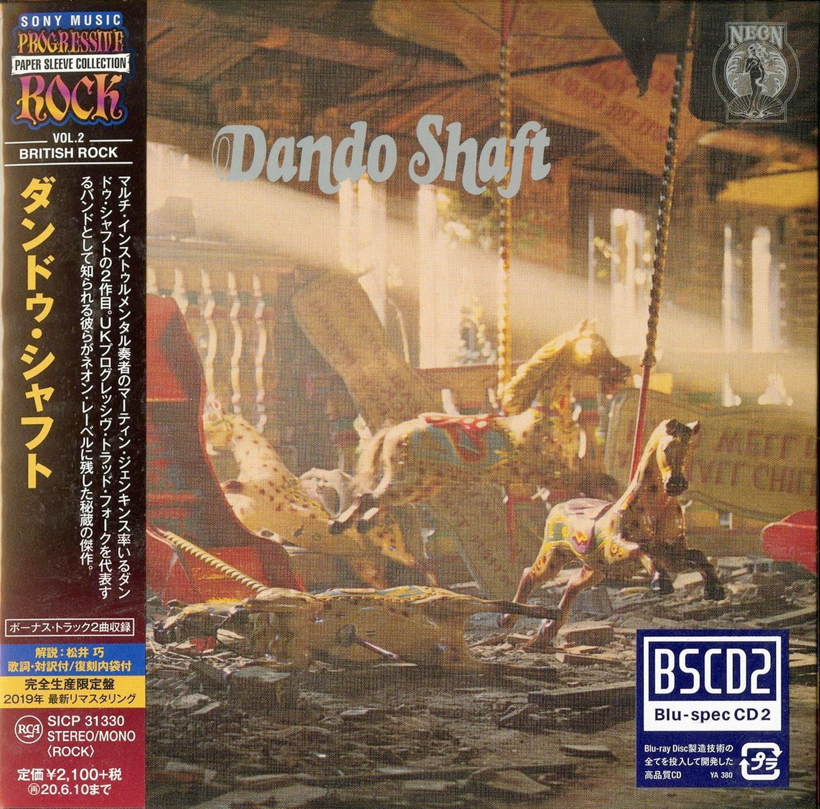 Dando Shaft - S/T - Japan Mini LP Blu-spec CD2 Limited Edition – CDs Vinyl  Japan Store