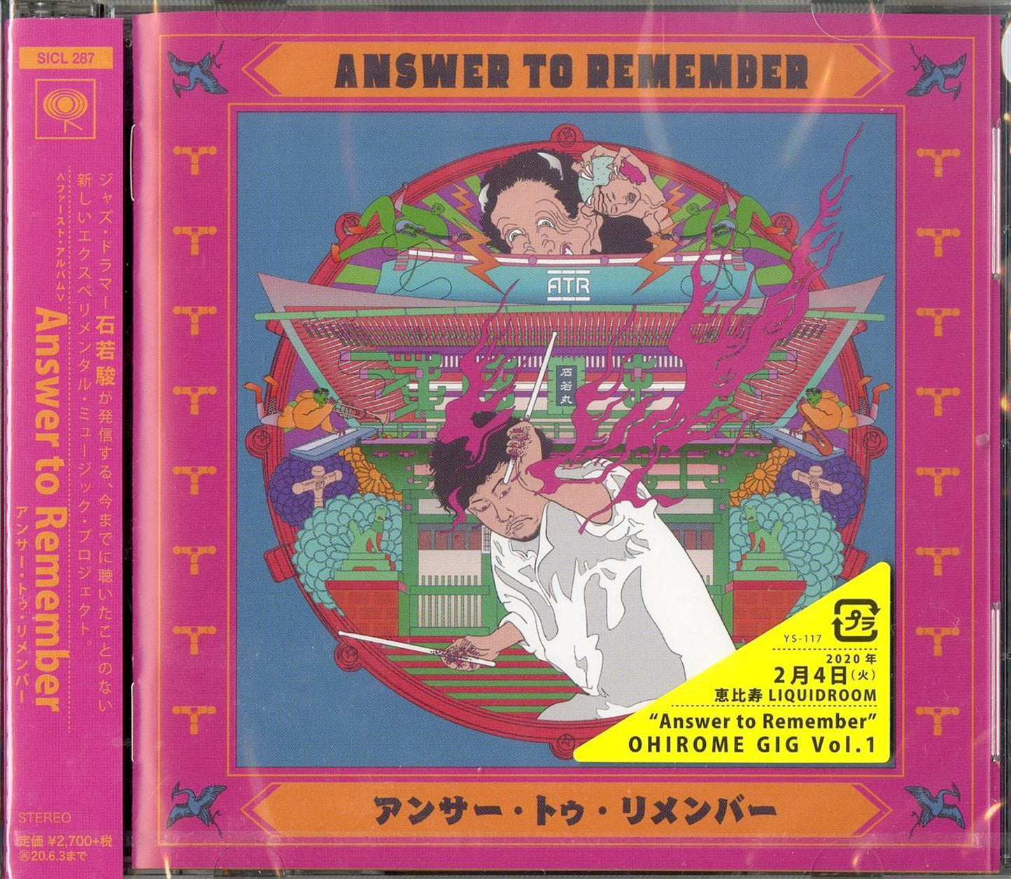 Answer To Remember - Untitled - Japan CD
