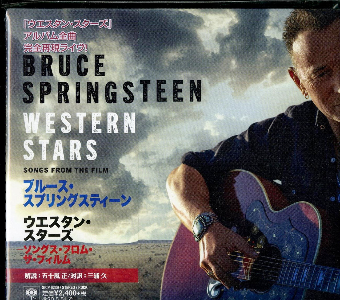 Bruce Springsteen - Western Stars Songs From The Film - Japan  CD