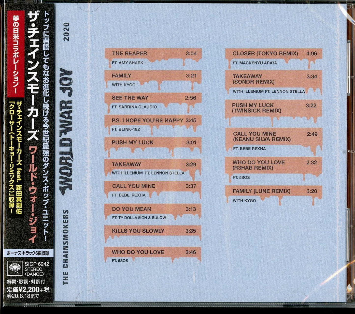 The Chainsmokers - World War Joy - Japan  CD Bonus Track
