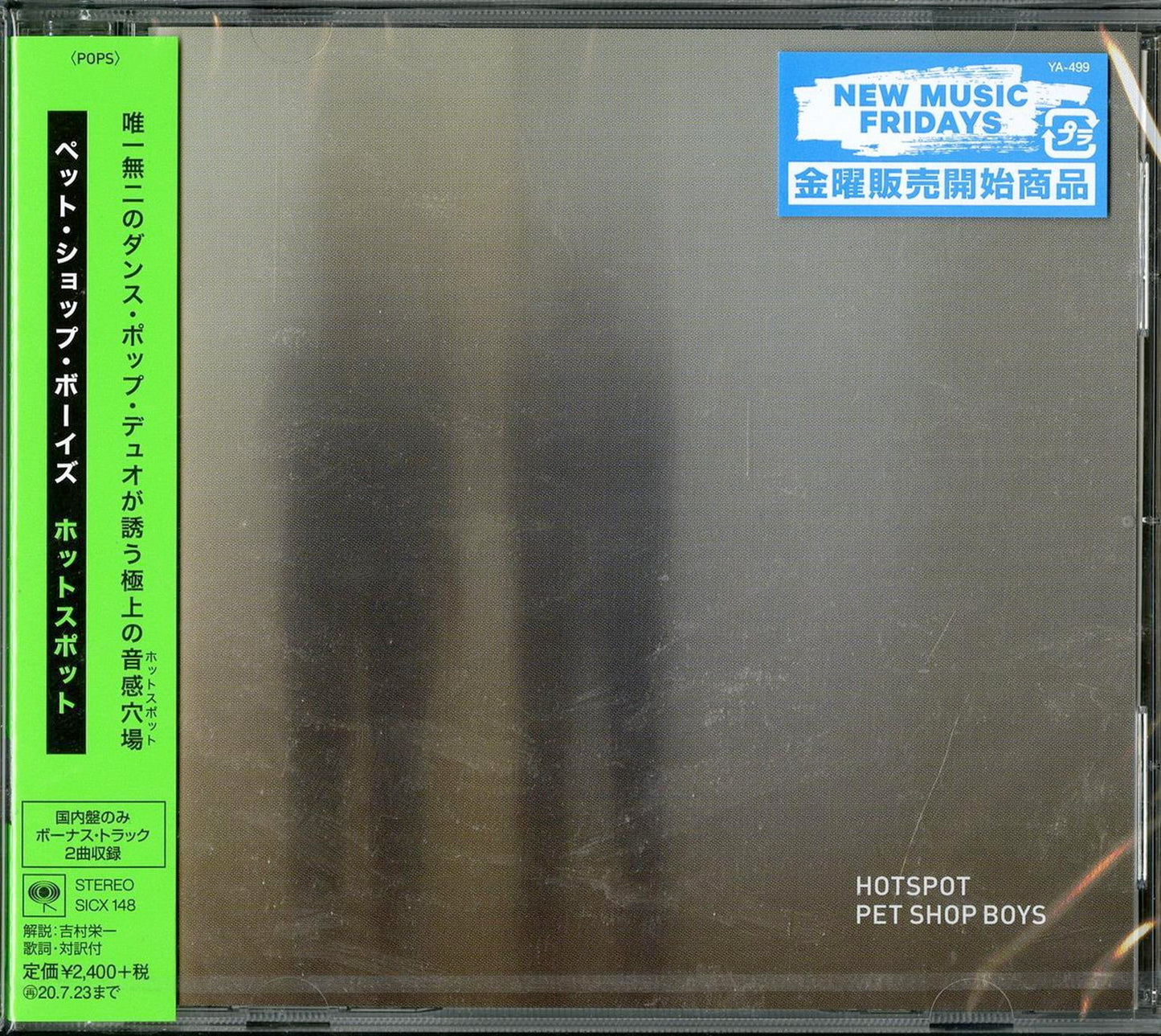 Pet Shop Boys - Hotspot - Japan  CD Bonus Track