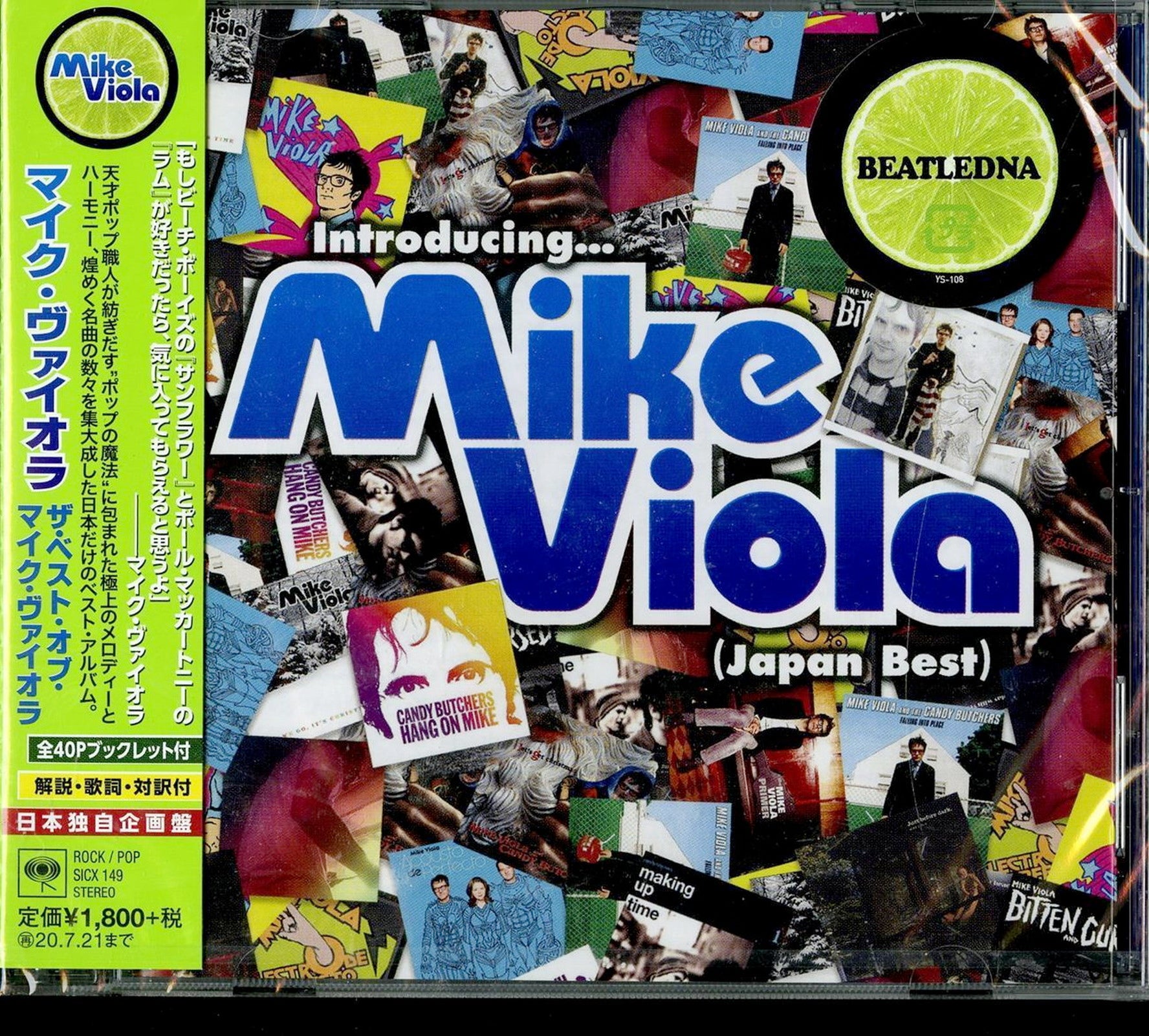 Mike Viola - Introducing...Mike Viola - Japan CD – CDs Vinyl Japan