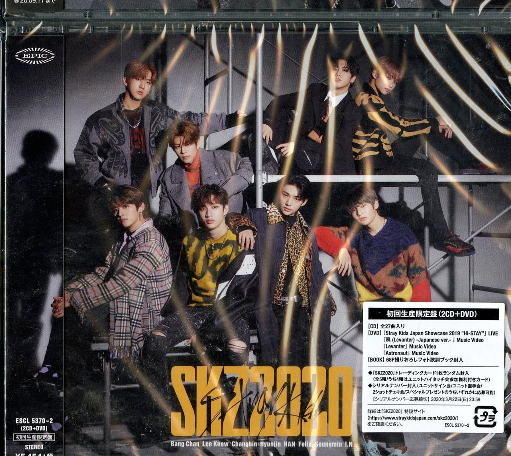 Stray Kids - Skz2020 - Japan 2 CD+DVD+Book Limited Edition – CDs