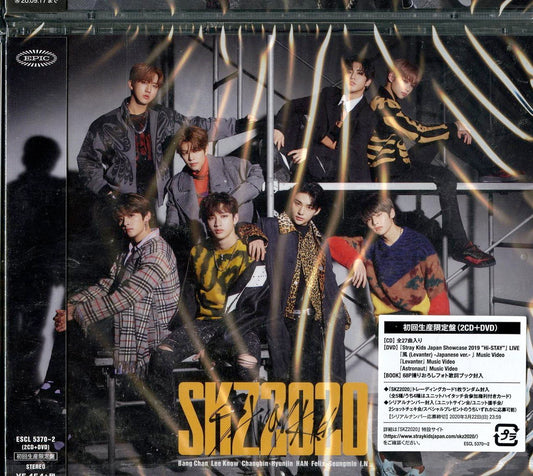 Stray Kids - Skz2020 - Japan  2 CD+DVD+Book Limited Edition